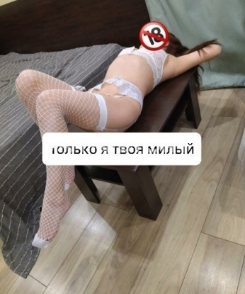 Женя