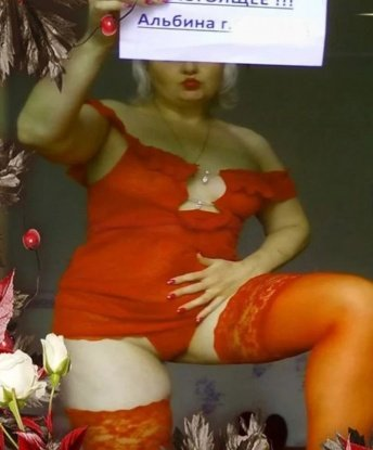Мария